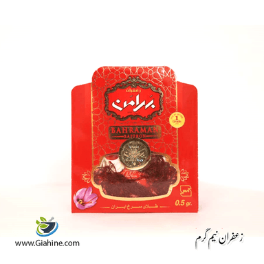 زعفران نیم گرم بهرامن