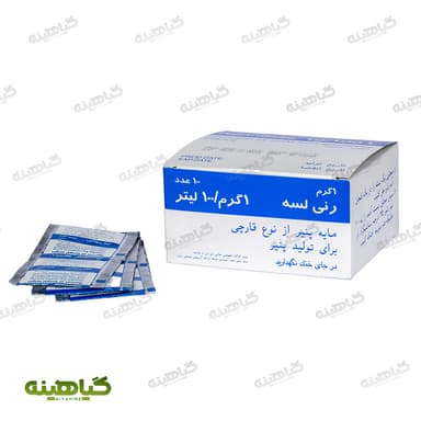 مایه پنیر رنی لسه